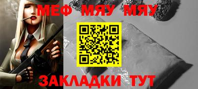 индика Славянск-на-Кубани