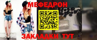 индика Славянск-на-Кубани
