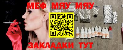 экстази Сланцы