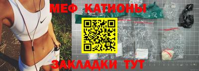 индика Славянск-на-Кубани
