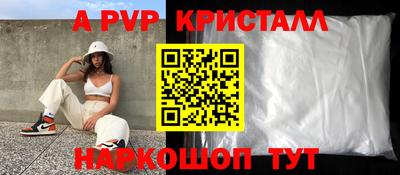 наркотики Славгород