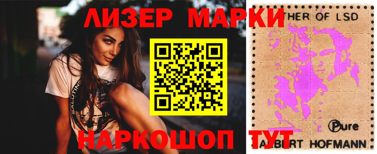 Можга  ЛСД экстази ecstasy  Вход с VPN  ЛСД экстази ecstasy 
