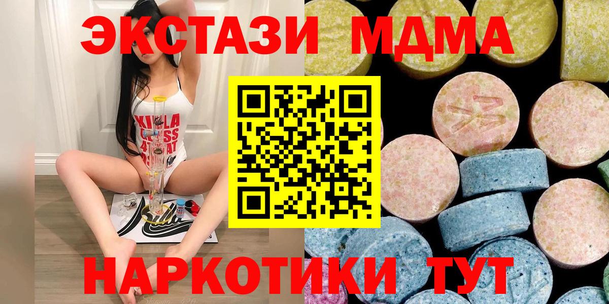 MDMA Molly Можга