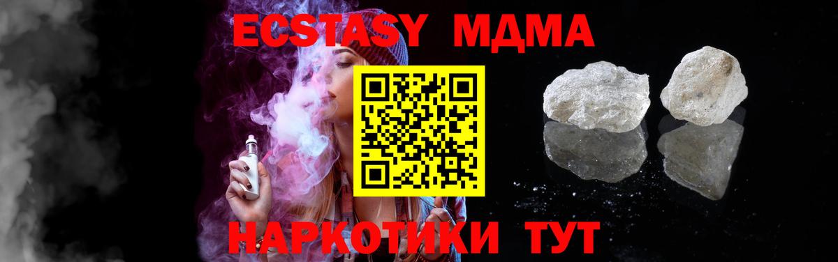 Гашиш  Вход с VPN  Можга  COCAIN  Конопля  МЕФ   Бошки Шишки 