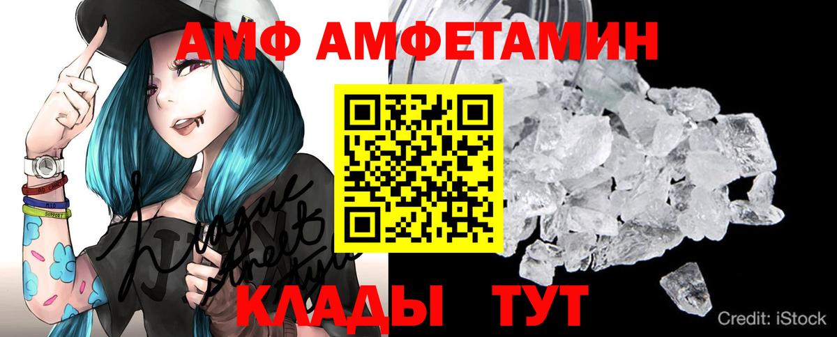 Метамфетамин мет  Вход с VPN  Метамфетамин мет  Можга 