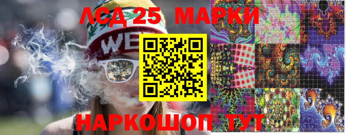Можга  Марки NBOMe 1500мкг  Марки NBOMe 1500мкг  Вход с VPN 
