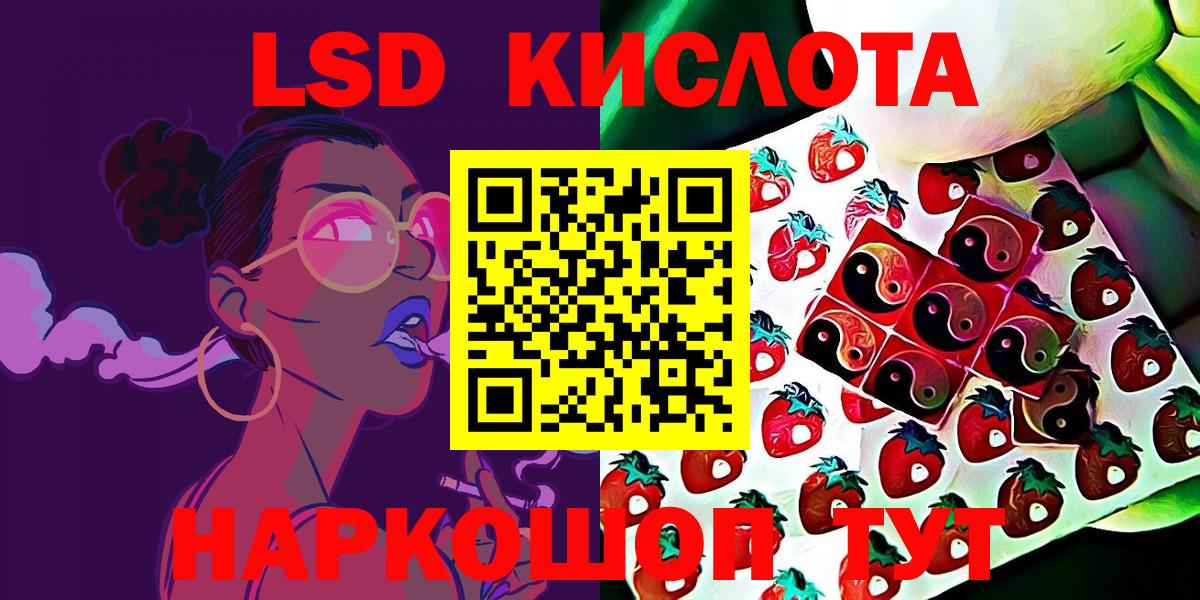 Марки 25I-NBOMe 1500мкг Можга