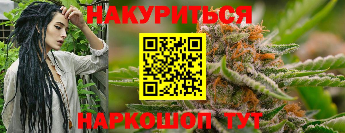 МАРИХУАНА White Widow  МАРИХУАНА THC 21%  Канабис AK-47  Можга  Марихуана план  Вход с VPN 